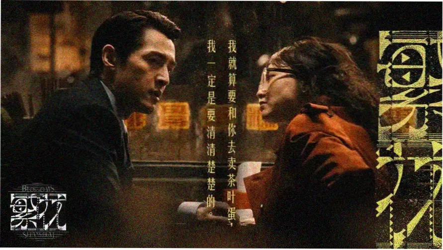 日韩伦理在线观看本周主推剧集海报
