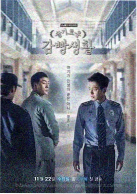 韩国伦理剧无声的证词在线观看