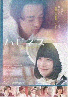 日本伦理电影潮汐旅馆在线观看
