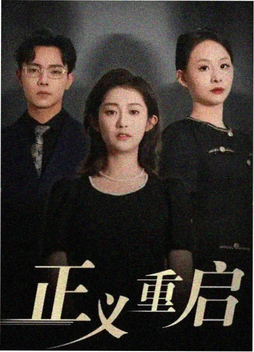 日本伦理剧第七个夏天在线观看