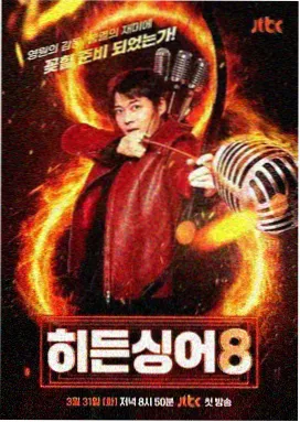 纪实综艺独居第七年在线观看