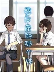 漫画改编无声的告白在线观看
