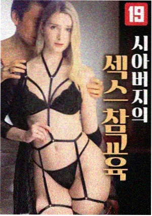 韩国伦理剧叙事转向专题配图