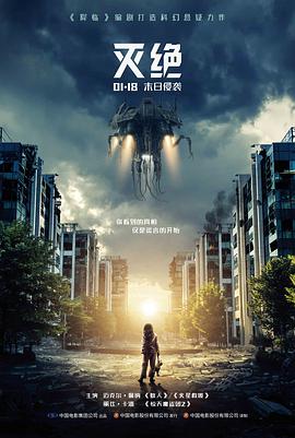 韩国伦理电影八月末的照相馆海报
